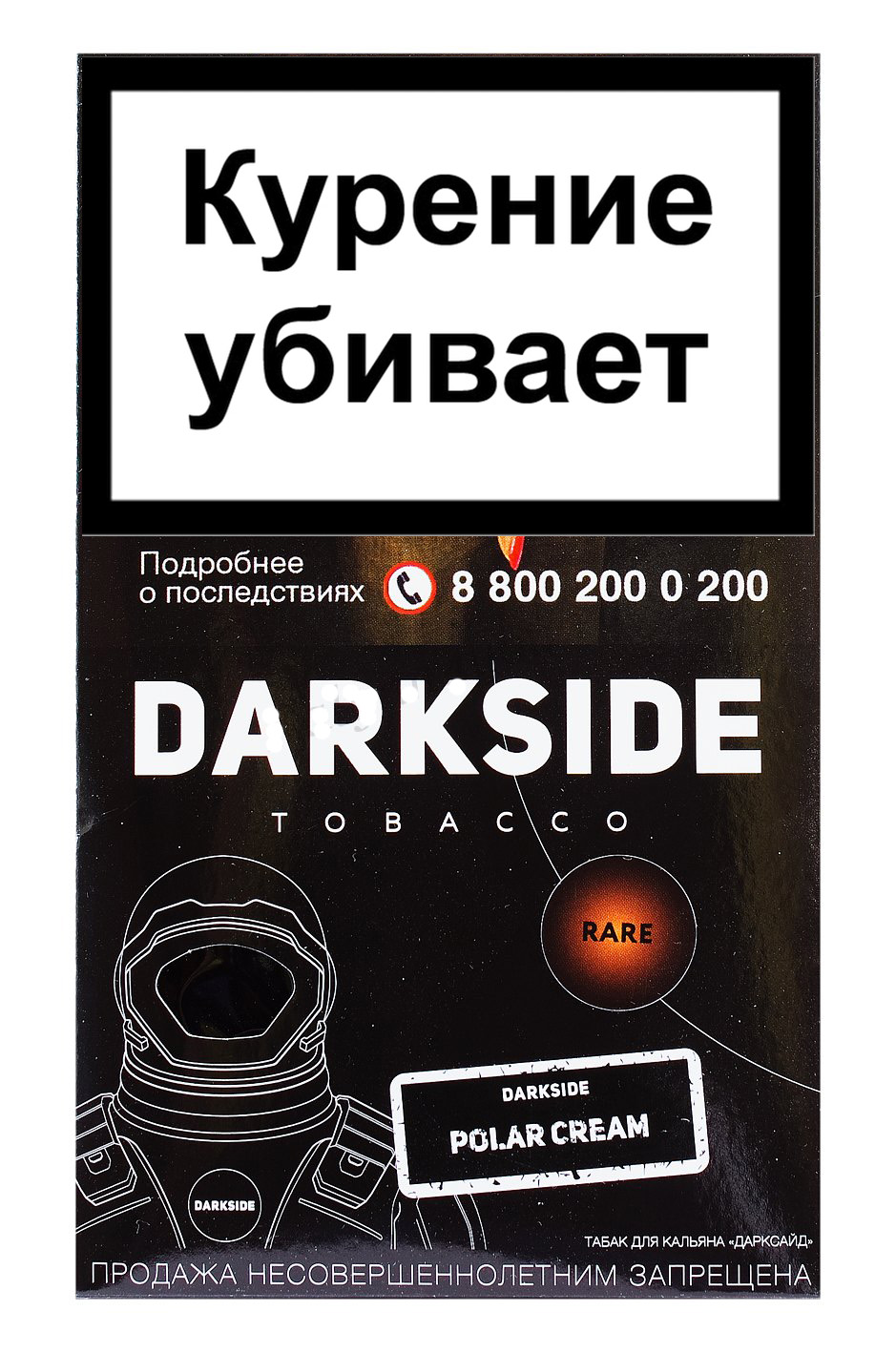 Табак для кальяна Dark Side Core. Dark Side Core табак вкусы. Dark Side табак rare вкусы. Табак для кальяна Darkside Core - Dark passion 100 гр..